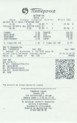 Кассовые чеки с подтверждением в Кондопоге