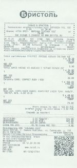 Кассовые чеки с подтверждением в Кондопоге