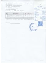 Кассовые чеки с подтверждением в Кондопоге