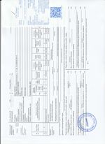 Кассовые чеки с подтверждением в Кондопоге